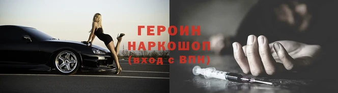 винт Волоколамск